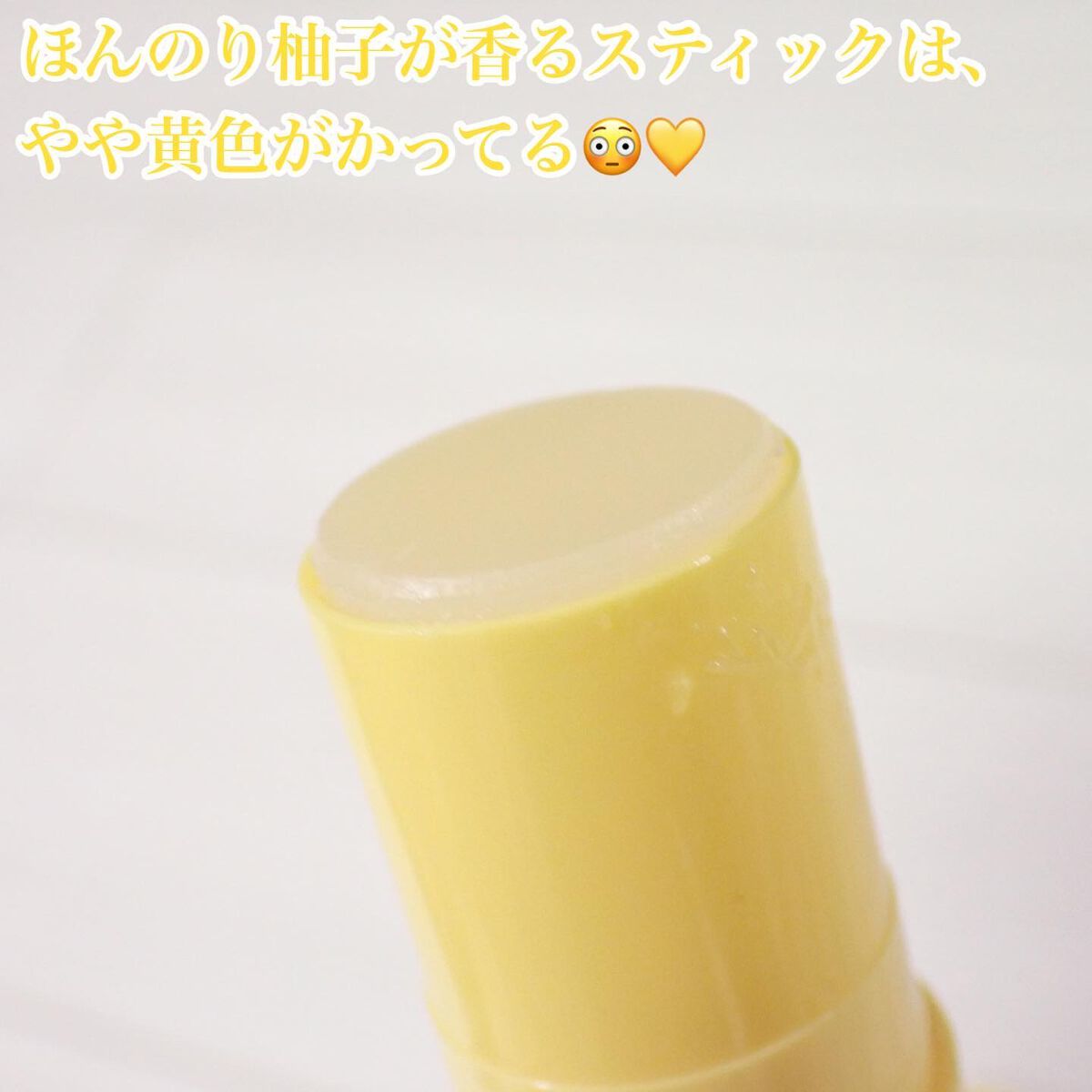 ゆずナイアシンダークスポットコレックティングスティック/SOME BY MI/美容液を使ったクチコミ（2枚目）