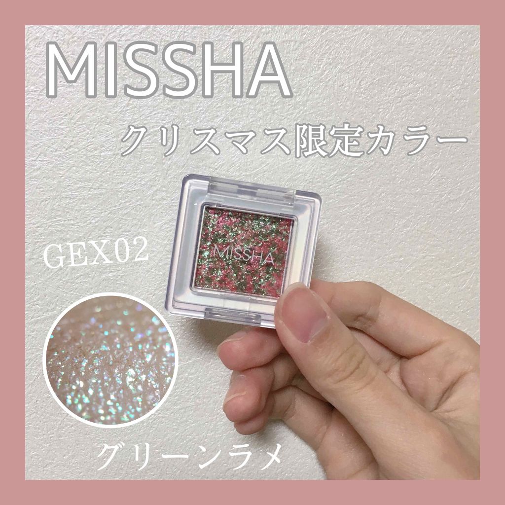グリッタープリズム シャドウ/MISSHA/グリッターを使ったクチコミ（1枚目）