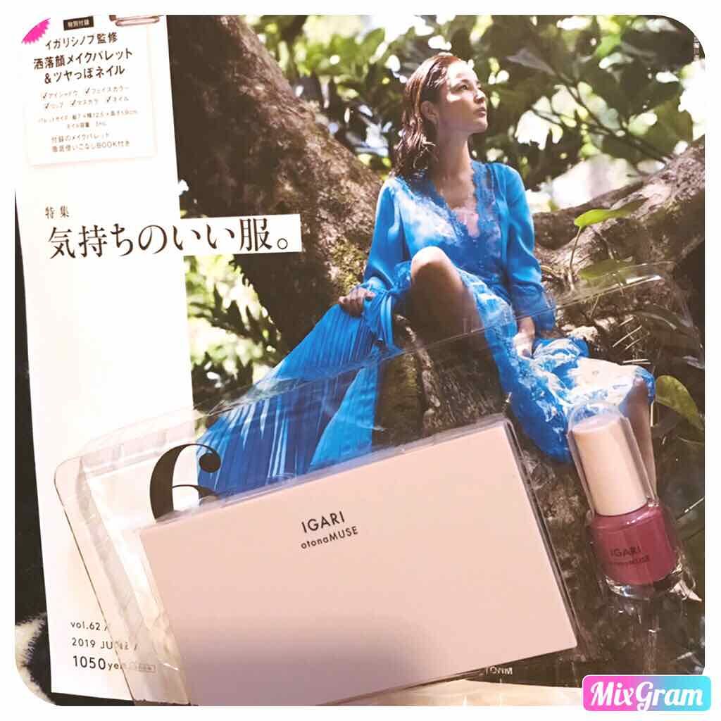 otona MUSE 2019年6月号/otona MUSE/雑誌を使ったクチコミ(1枚目)