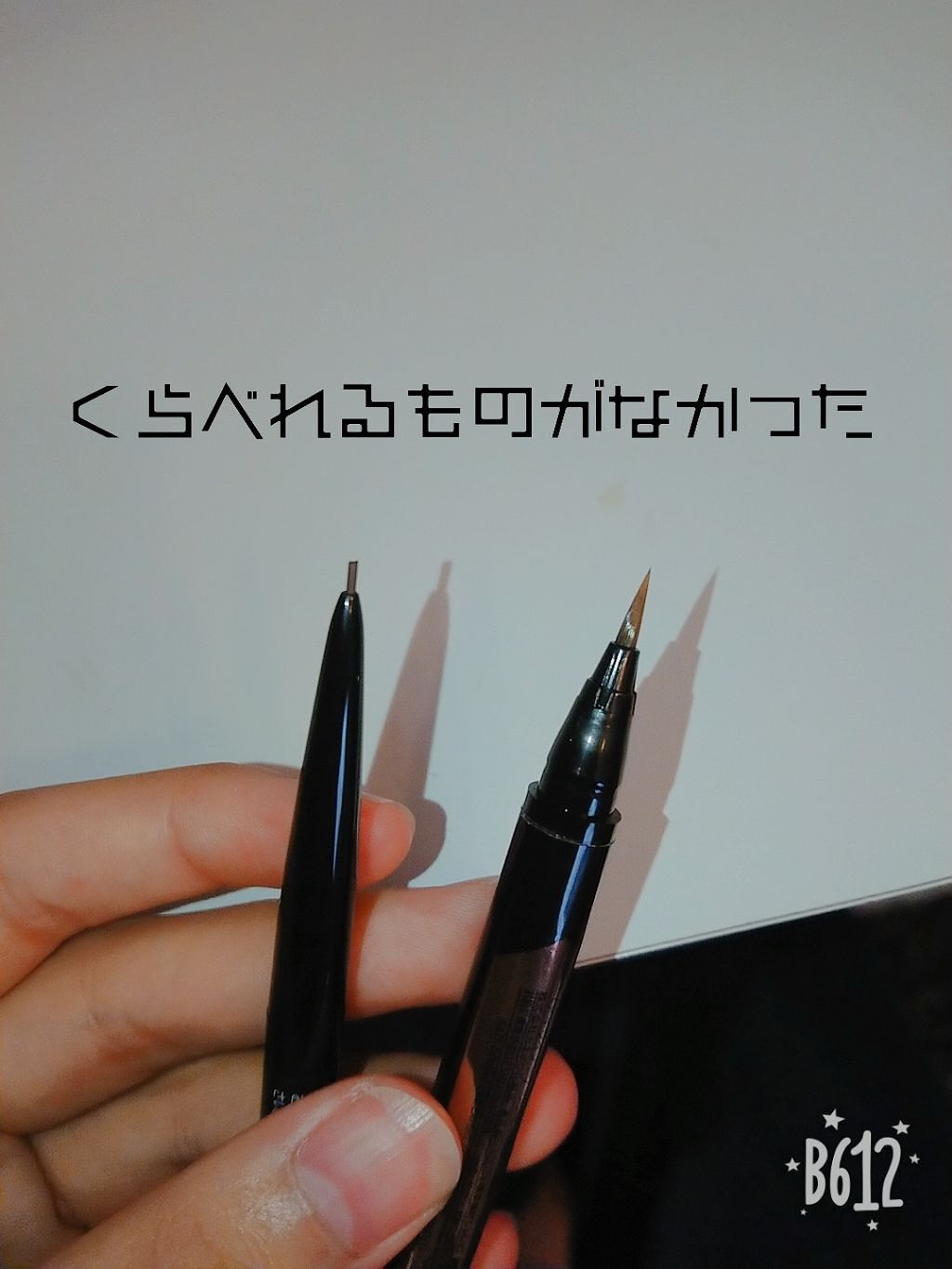 超細芯アイブロウ/CEZANNE/アイブロウペンシルを使ったクチコミ(2枚目)