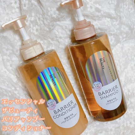 ザビューティ 髪のキメ美容素髪を守る バリアシャンプー/コンディショナー/エッセンシャル/シャンプー・コンディショナーを使ったクチコミ(2枚目)