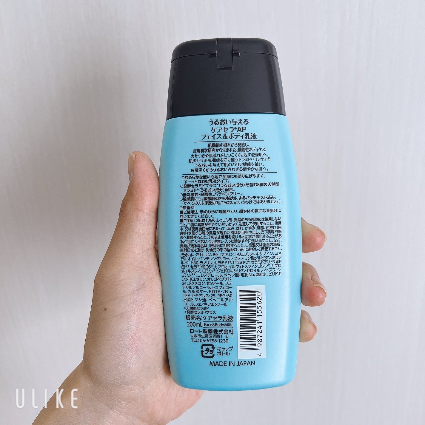 ケアセラ APフェイス&ボディ乳液/ケアセラ/ボディミルクを使ったクチコミ(2枚目)