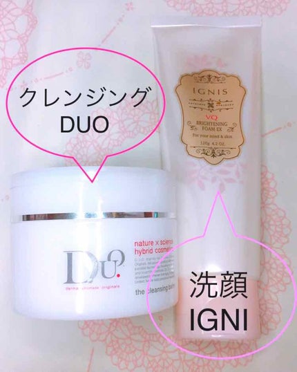 VQ バイタル スイッチ/IGNIS/美容液を使ったクチコミ(2枚目)