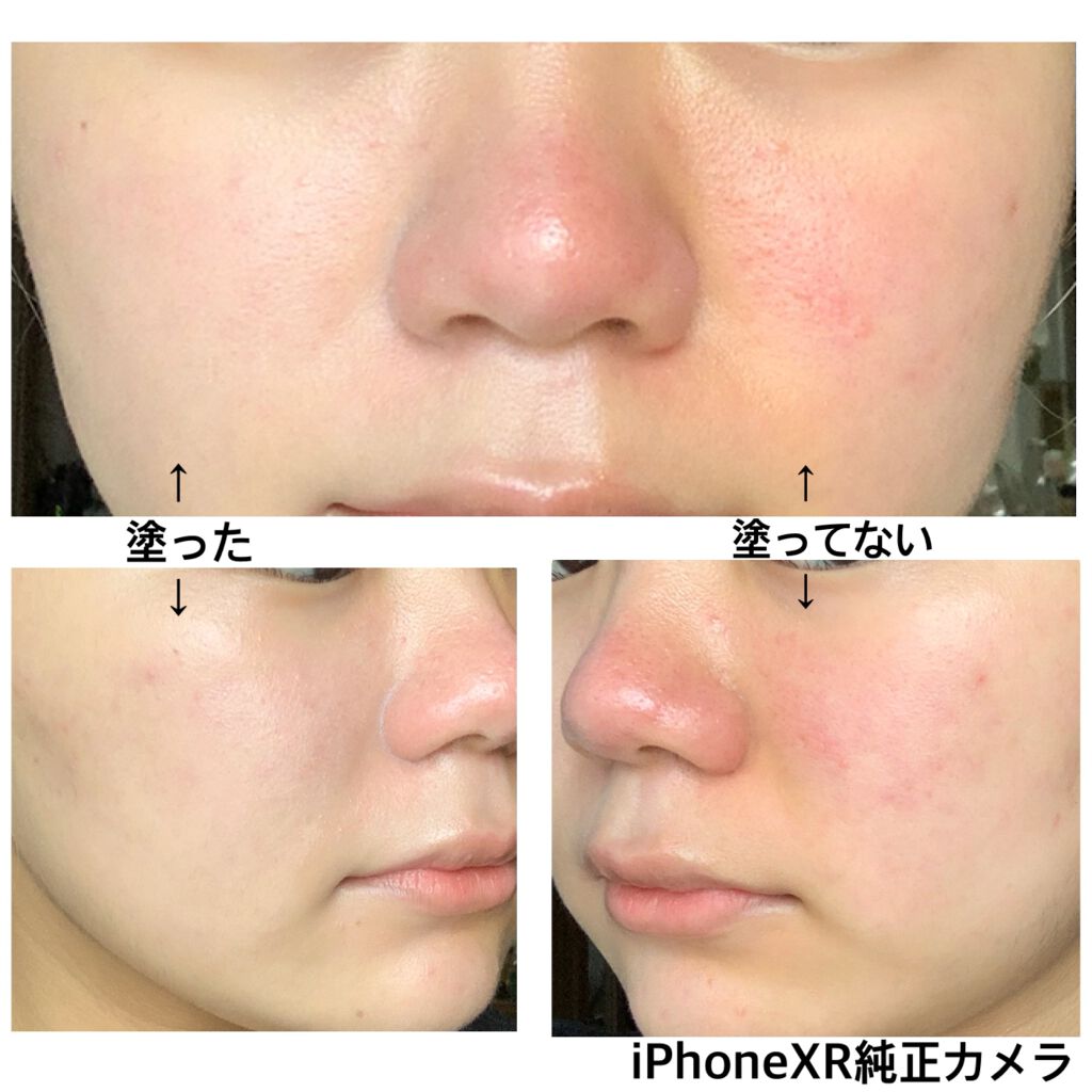 ミミチュール トーンミーアップ ＵＶジェル/クラブ/日焼け止めジェルを使ったクチコミ（3枚目）