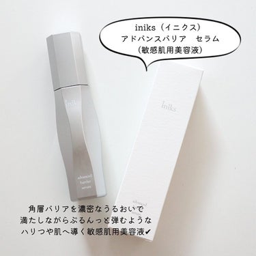 iniks アドバンスバリア セラム (敏感肌用美容液)のクチコミ「💛敏感肌でもエイジングを諦めない！

敏感肌に寄り添う【iniks（イニクス）】に
年齢を感じ.....」（2枚目）