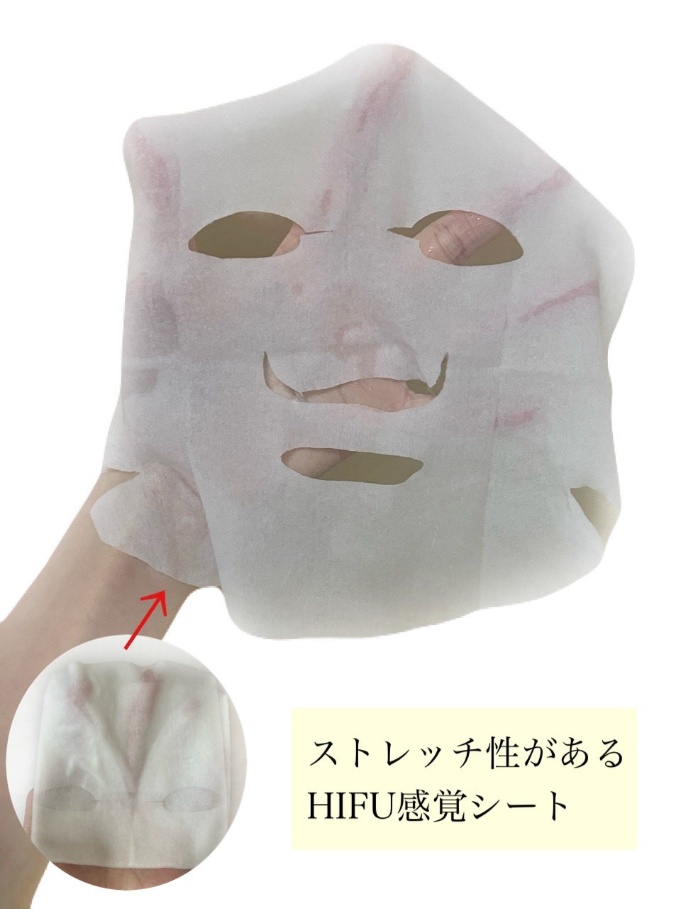 ルルルン ハイドラ V マスク/ルルルン/シートマスク・パックを使ったクチコミ(4枚目)