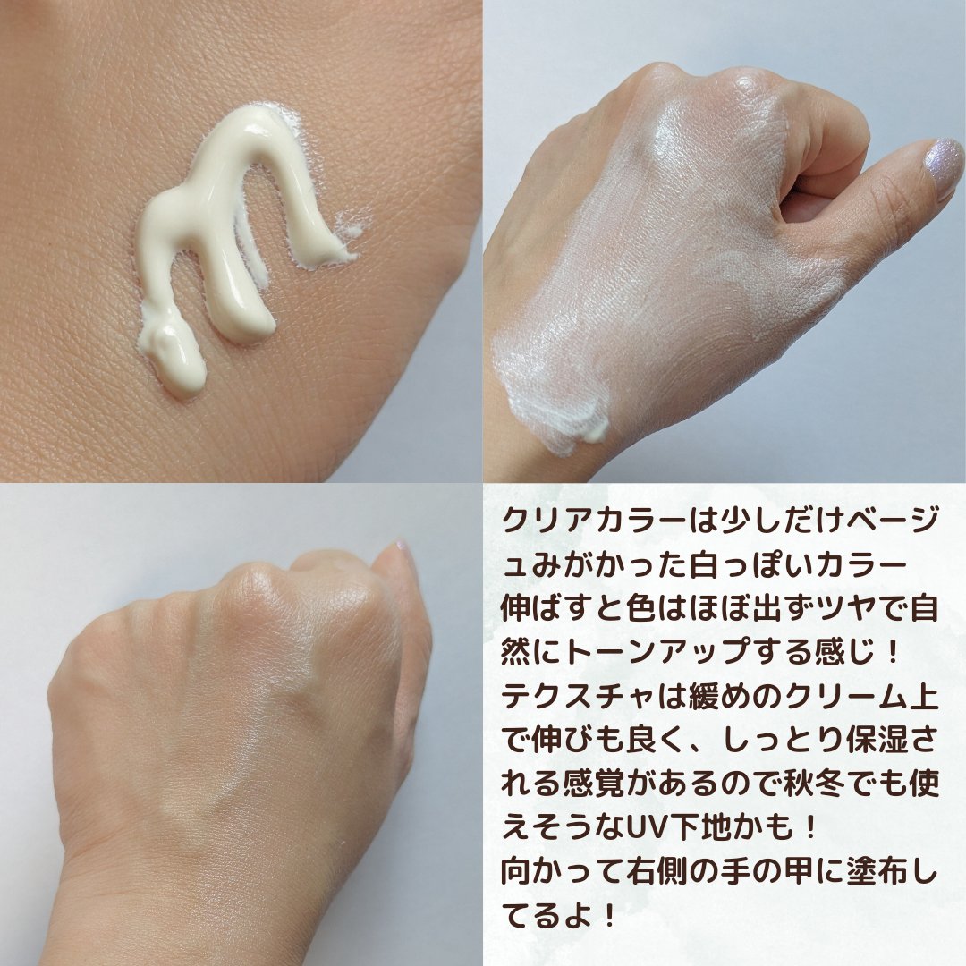 UVイデア XL プロテクショントーンアップ ローズ/ラ ロッシュ ポゼ/日焼け止めクリームを使ったクチコミ（2枚目）