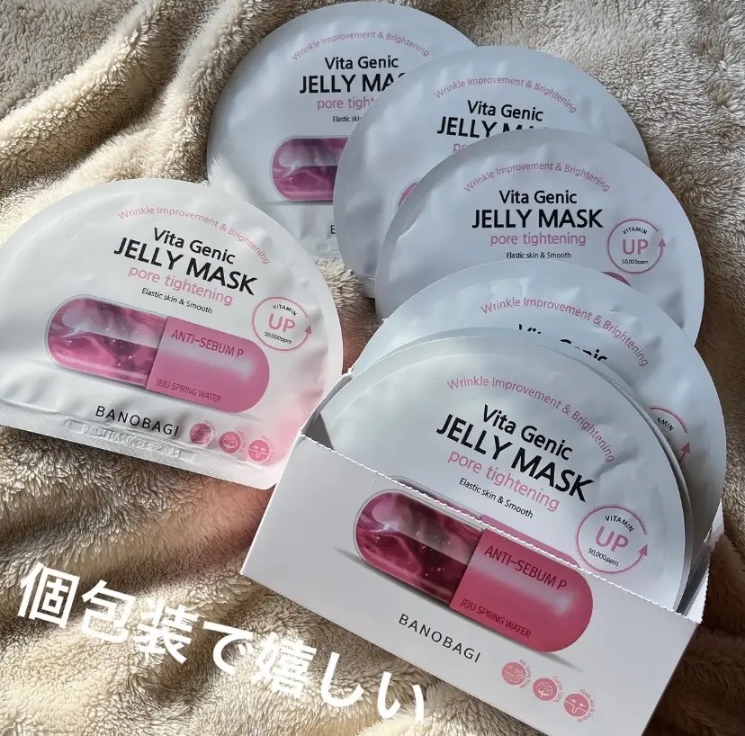 ビタ ジェニックゼリーマスク/BANOBAGI/シートマスク・パックを使ったクチコミ（1枚目）