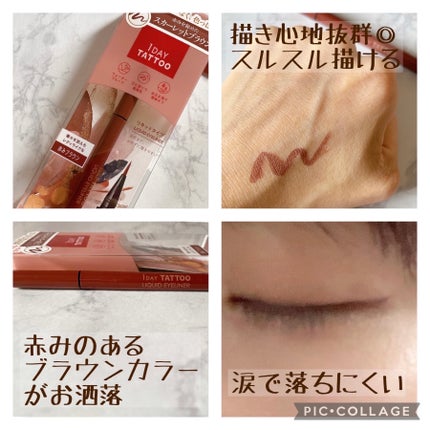1DAY TATTOO リキッドアイライナー/K-パレット/リキッドアイライナーを使ったクチコミ(5枚目)