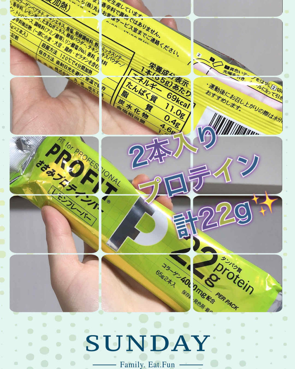 自己紹介/雑談/その他を使ったクチコミ（1枚目）