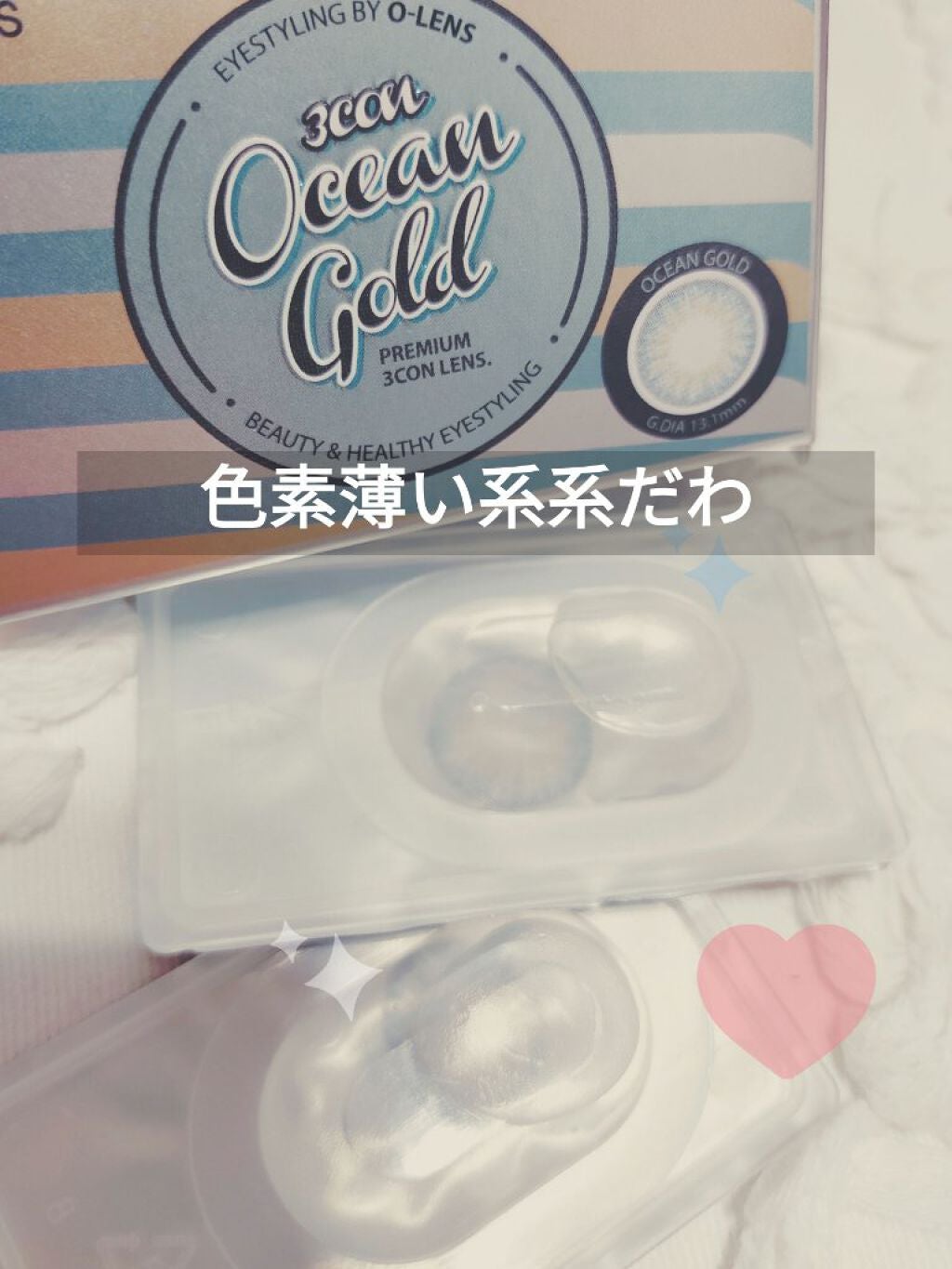 N’s COLLECTION 1day/N’s COLLECTION/ワンデー(1DAY)カラコンを使ったクチコミ(5枚目)