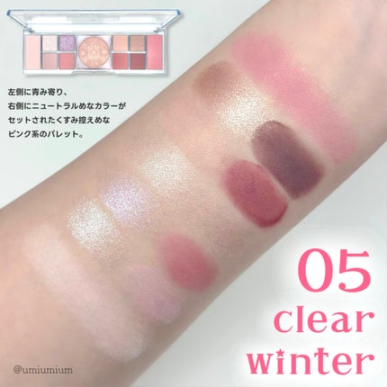 オールテイクムードライクパレット/PERIPERA/アイシャドウパレットを使ったクチコミ(6枚目)