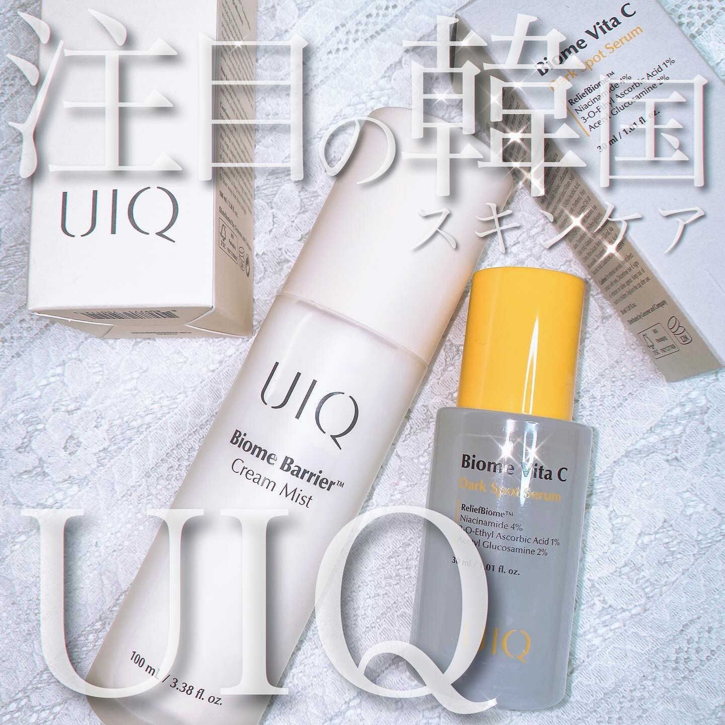 バイオームビタCダークスポットセラム/UIQ/美容液を使ったクチコミ（1枚目）