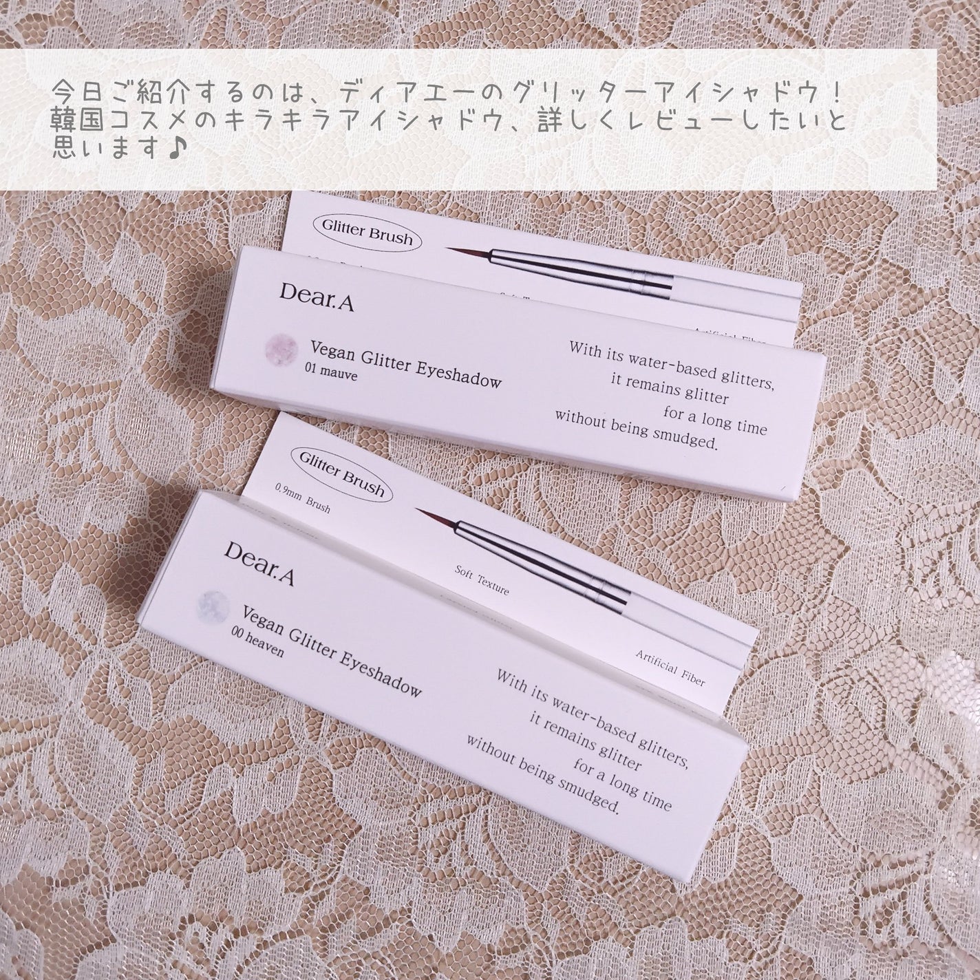 グリッターアイシャドウ/Dear.A/グリッターを使ったクチコミ(2枚目)