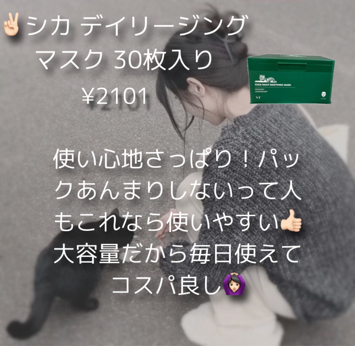 リップエッセンス/無印良品/リップケアを使ったクチコミ(3枚目)