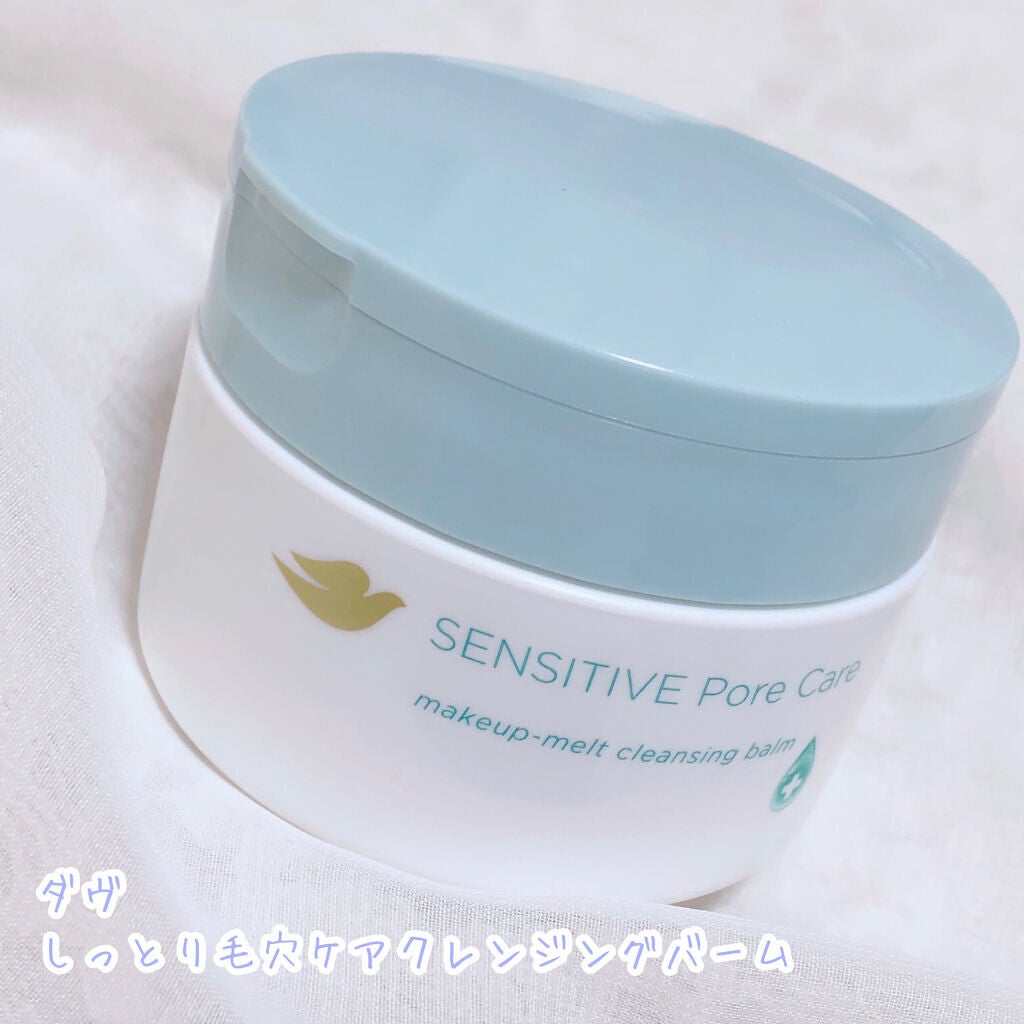 しっとり毛穴ケアクレンジングバーム/ダヴ/クレンジングバームを使ったクチコミ(2枚目)