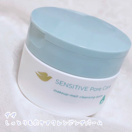 しっとり毛穴ケアクレンジングバーム/ダヴ/クレンジングバームを使ったクチコミ(2枚目)