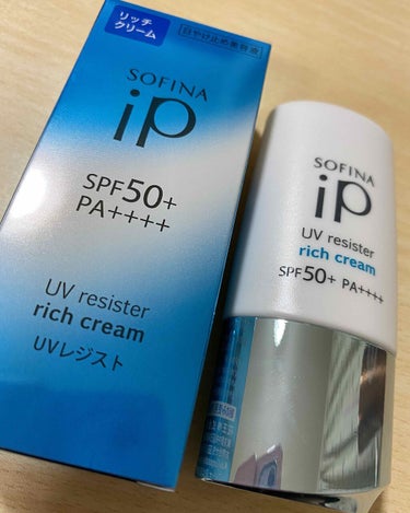 SOFINA iP UV レジスト リッチクリーム/SOFINA iP/日焼け止め・UVケアを使ったクチコミ（1枚目）