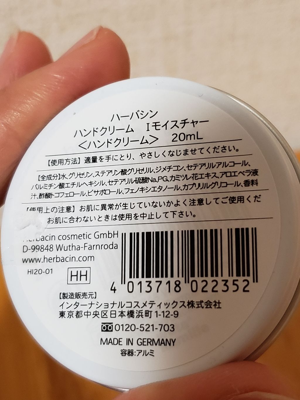 あいぽん☆。.:*・゜ on LIPS 「昨日の投稿の第2弾(*´▽`)ノノこれまたすっごくいい香り(*..」(2枚目)