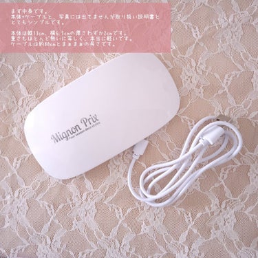 uv led nail lamp /iLLusie300/ネイル用品を使ったクチコミ（3枚目）