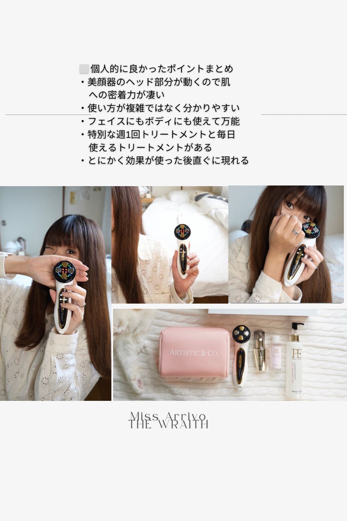 ❤エステティシャンも愛用❣サロンレベルの高機能＆高性能さ♪❤プロ