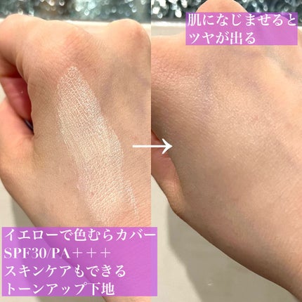 ジューシーパン スキンケアプライマー/A’pieu/化粧下地を使ったクチコミ(4枚目)