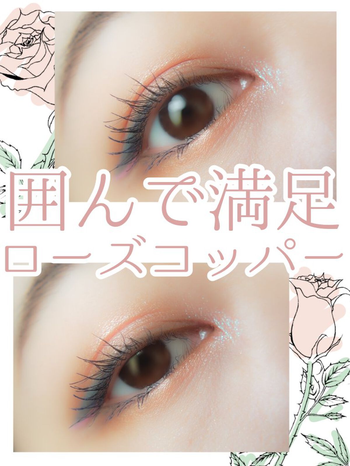 EYE OPENING LINER/UZU BY FLOWFUSHI/リキッドアイライナーを使ったクチコミ(1枚目)