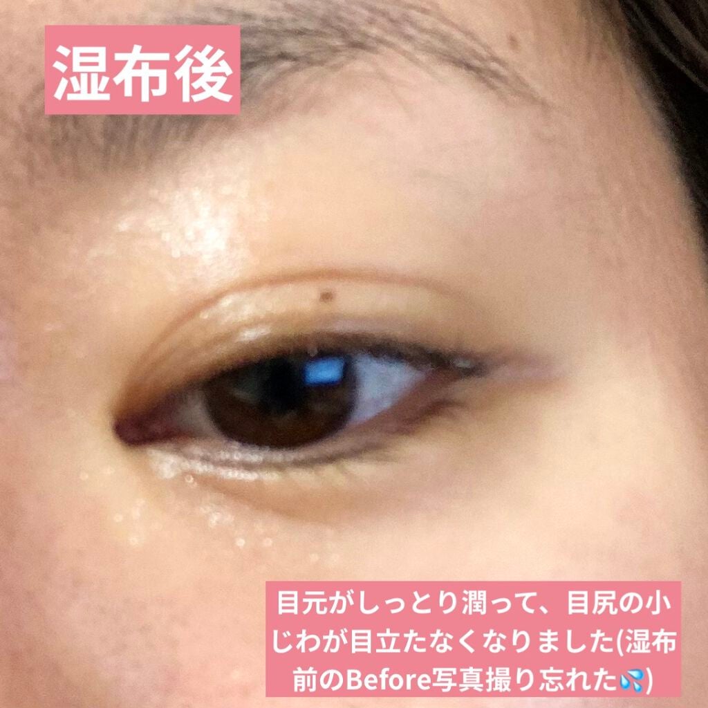 プラセホワイター 薬用美白アイクリーム/明色/アイケア・アイクリームを使ったクチコミ(3枚目)