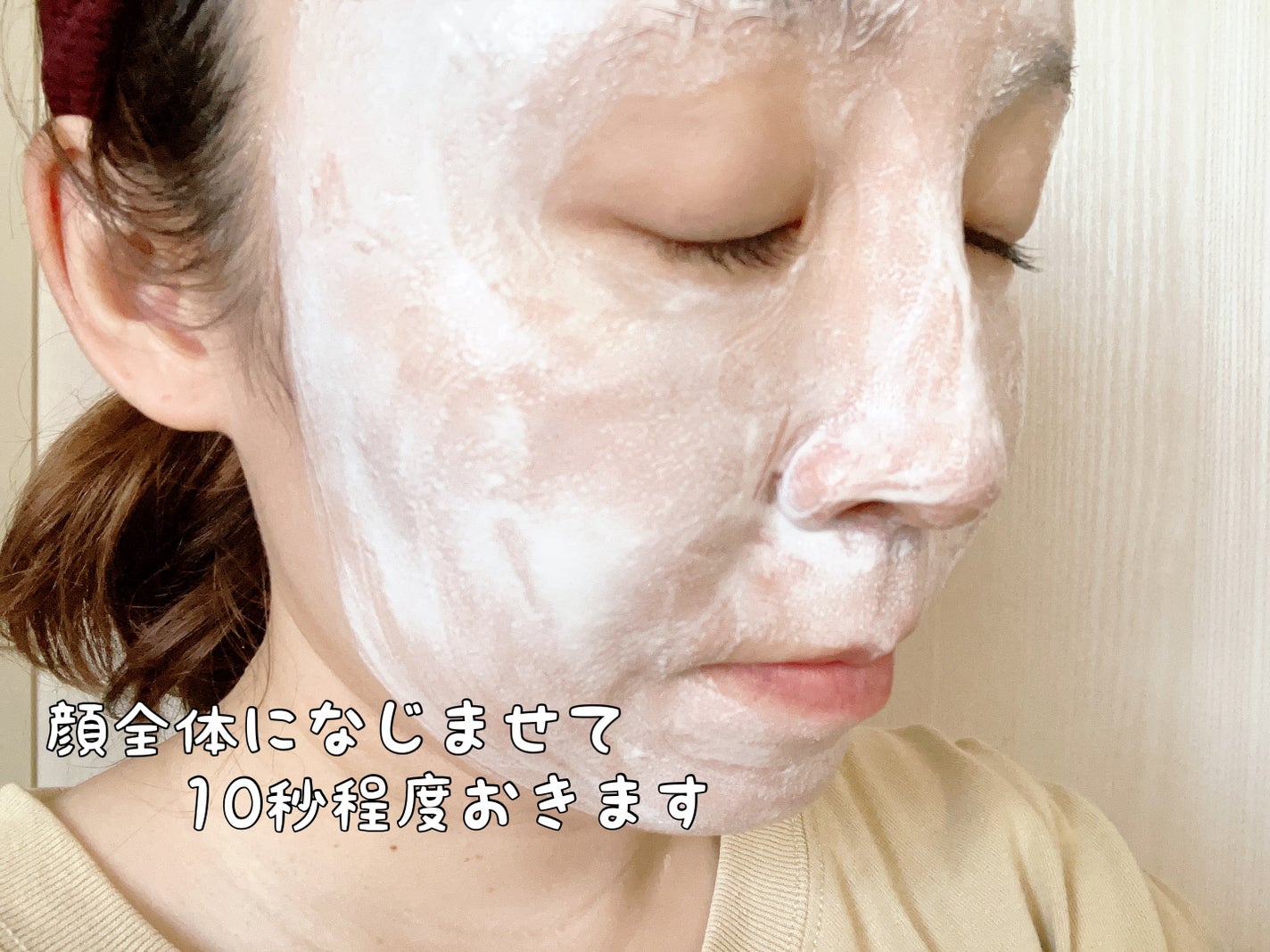 BRIGHTENING WASH/SHIKARI/その他洗顔料を使ったクチコミ(5枚目)