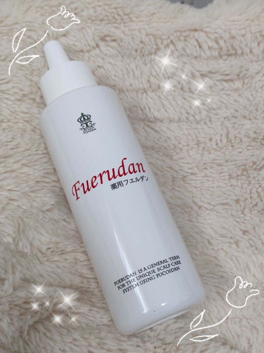 薬用育毛剤フエルダン/リムサプライ/頭皮ローションを使ったクチコミ（1枚目）