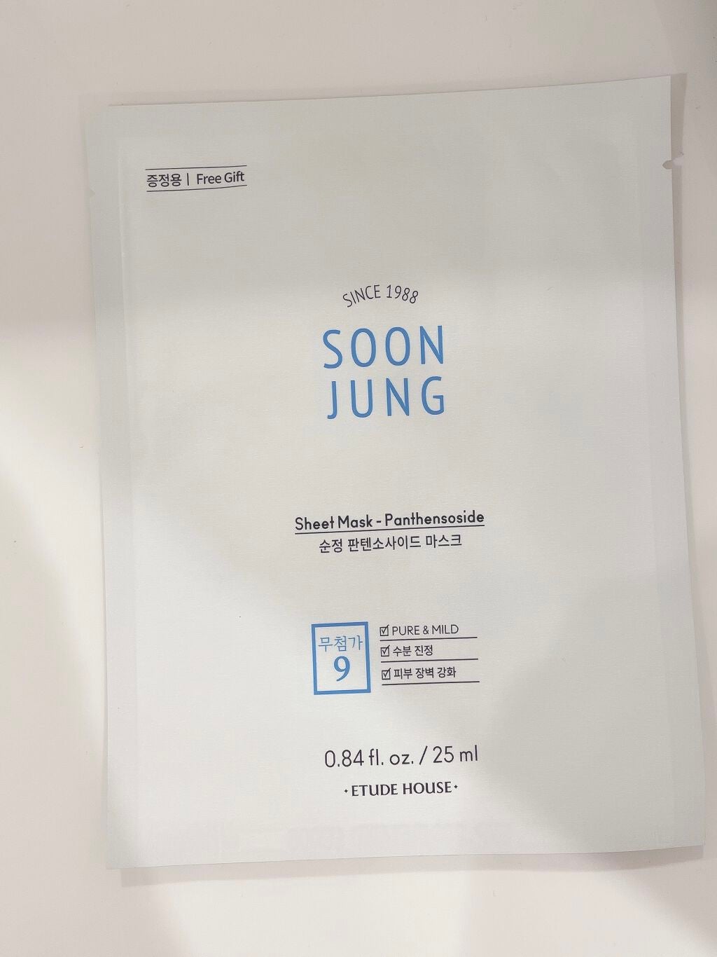スンジョン シートマスク/ETUDE/シートマスク・パックを使ったクチコミ(1枚目)
