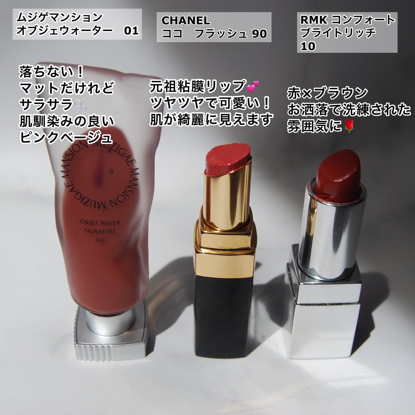 サンシビオ エイチツーオー D/ビオデルマ/クレンジングウォーターを使ったクチコミ(5枚目)