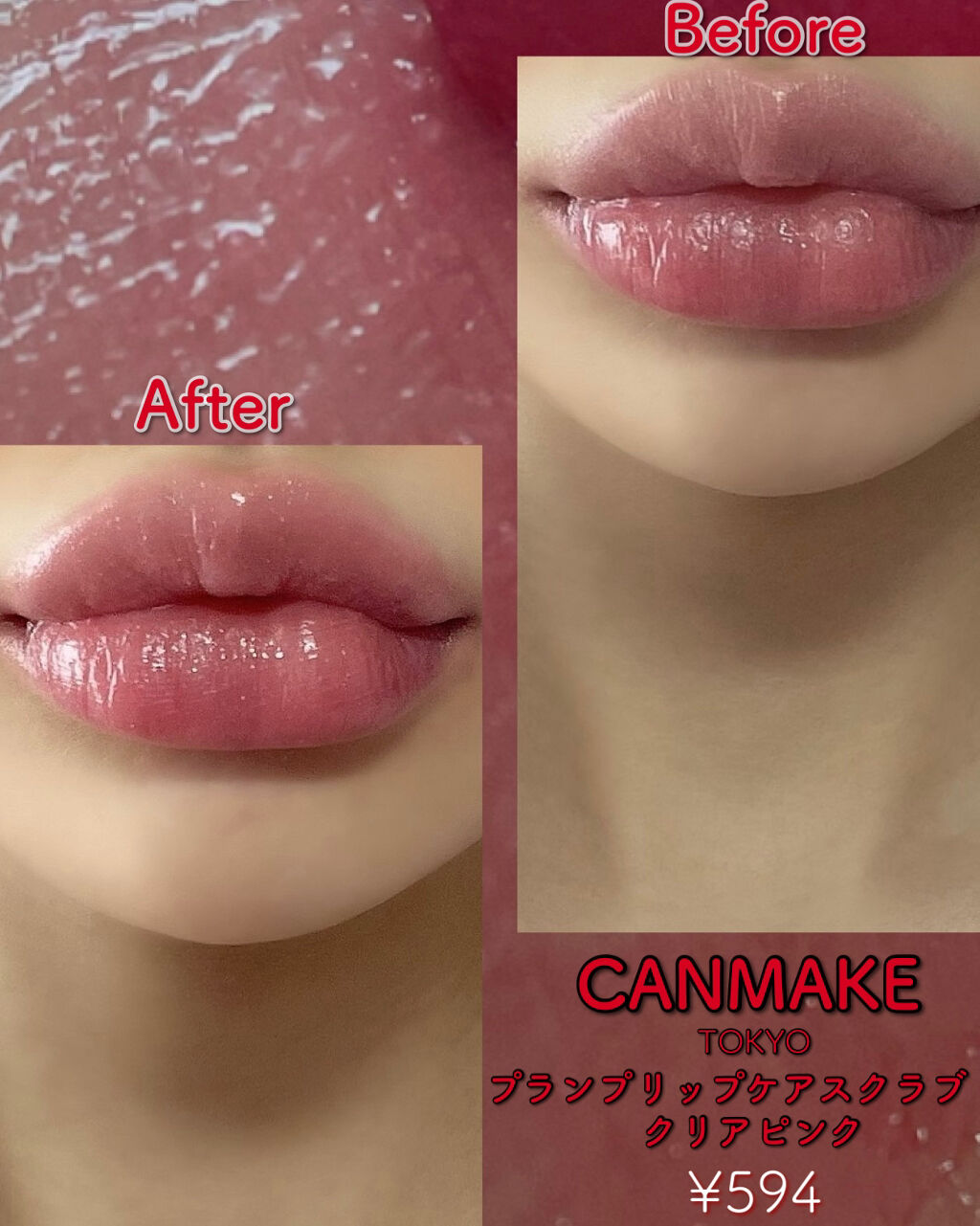 プランプリップケアスクラブ/キャンメイク/リップスクラブを使ったクチコミ（2枚目）