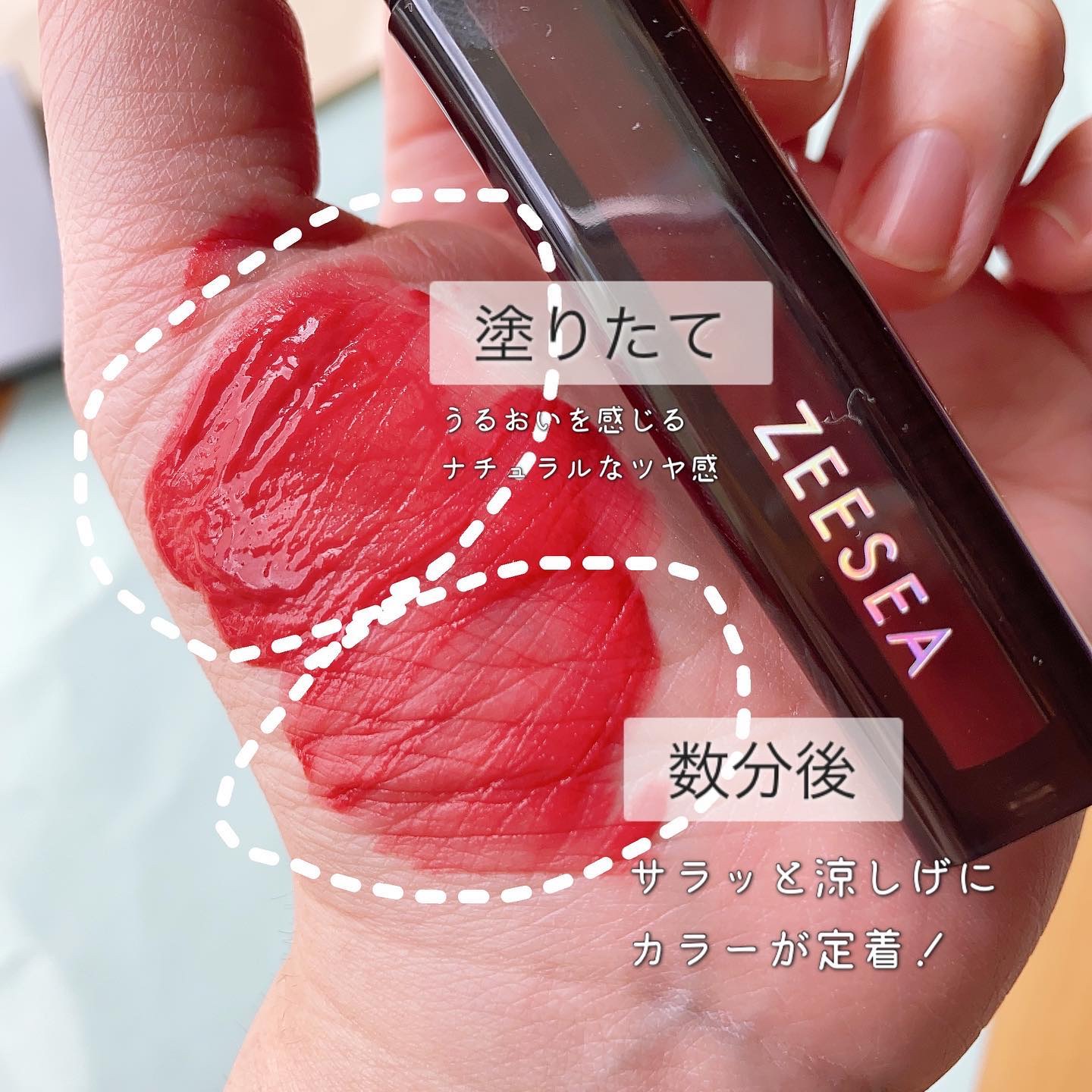 ウォータリーマットリップグロス/ZEESEA/リップグロスを使ったクチコミ（2枚目）