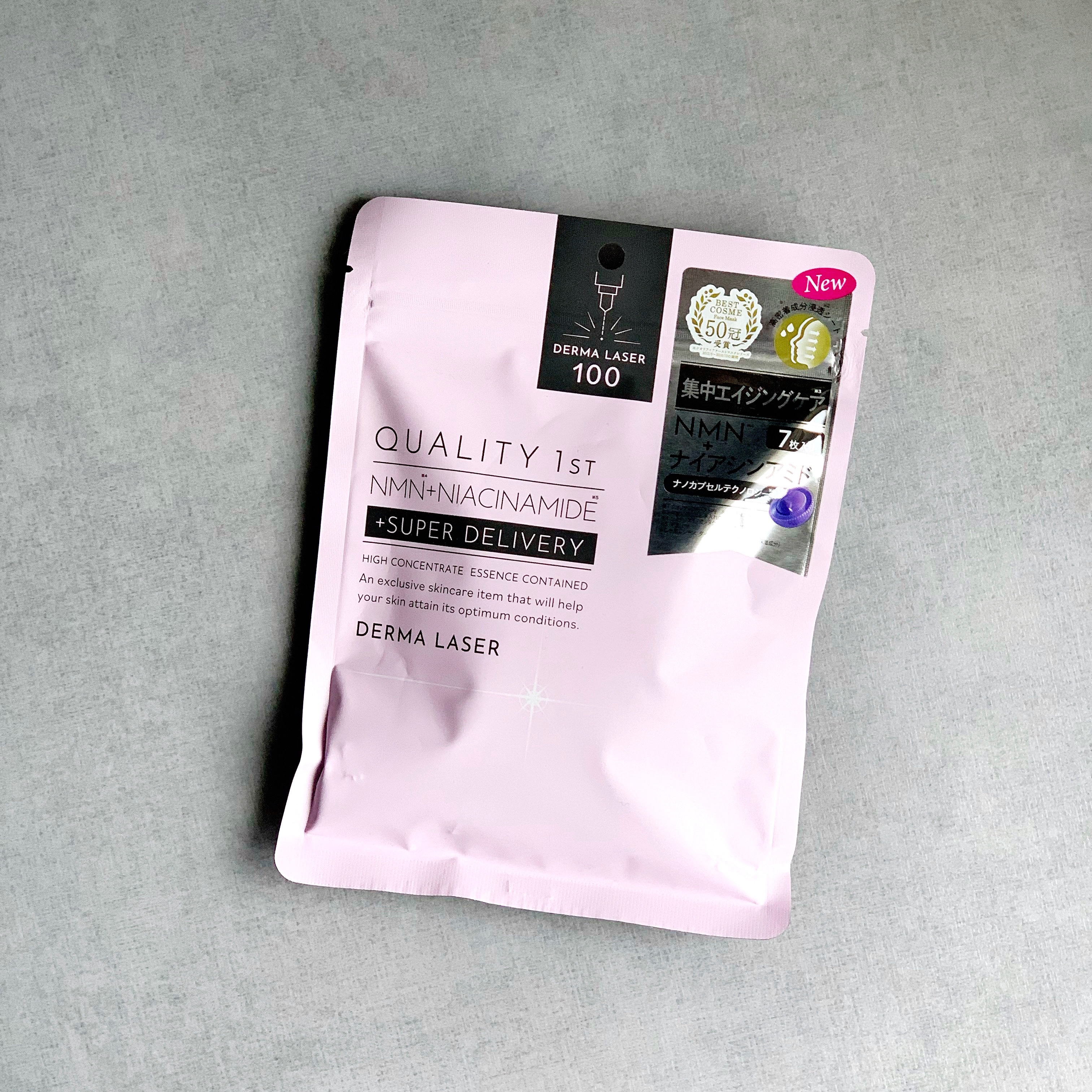 ダーマレーザー スーパーNMN100マスク/クオリティファースト/シートマスク・パックを使ったクチコミ（1枚目）