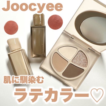 NEW NUDE ムーディームースリップ/Joocyee/口紅を使ったクチコミ（1枚目）