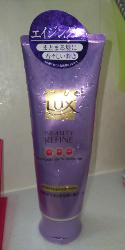 ビューティリファイン ダブルアクション・トリートメント/LUX/洗い流すヘアトリートメントを使ったクチコミ(1枚目)