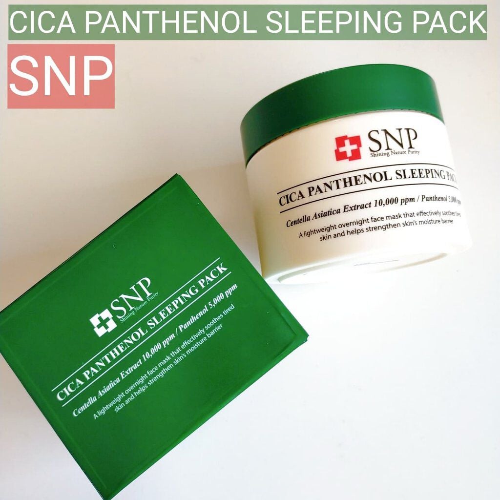 シカパンテノールスリーピングパック/SNP/フェイスクリームを使ったクチコミ(1枚目)