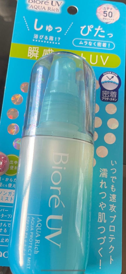 ビオレUV アクアリッチ アクアプロテクトミスト/ビオレ/日焼け止めミスト・スプレーを使ったクチコミ(1枚目)