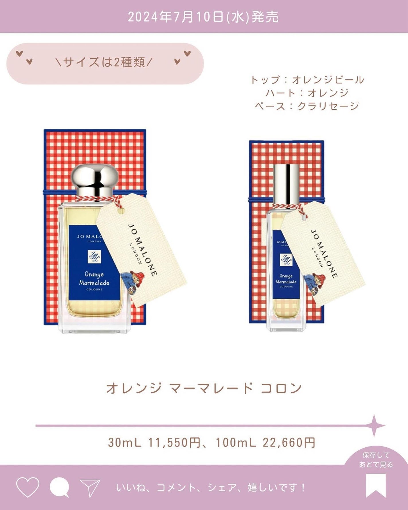 あいか on LIPS 「@s.t.entかわいいアイテム情報毎日発信中🎀ジョーマローン..」(2枚目)