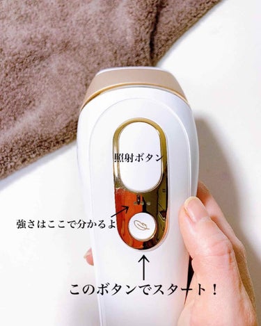 ブラウンシルクエキスパート （光美容器）/ブラウン/家庭用脱毛器を使ったクチコミ（7枚目）