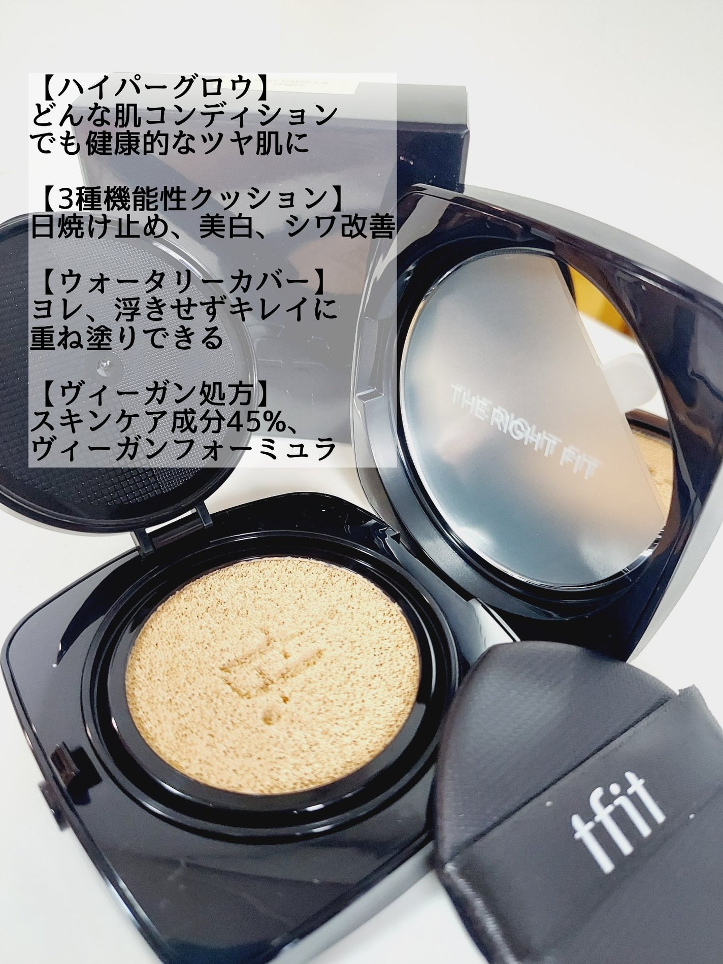 レイヤリングフィット グロークッションEX/TFIT/クッションファンデーションを使ったクチコミ(3枚目)