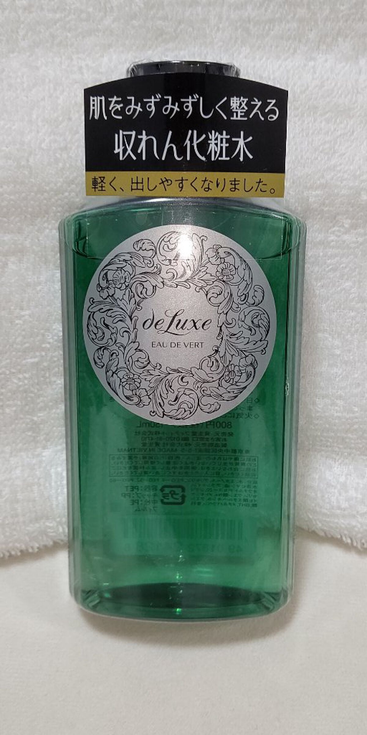 オードルックス(アストリンゼントマイルド) N/ドルックス/化粧水を使ったクチコミ(3枚目)