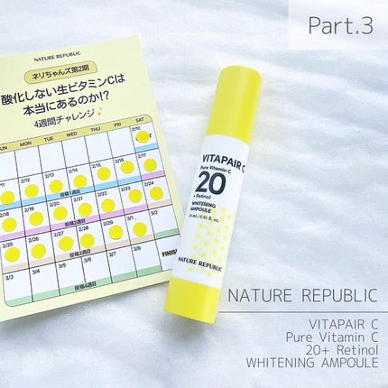 ビタペアC ビタレチ美容液/ネイチャーリパブリック/美容液を使ったクチコミ(1枚目)