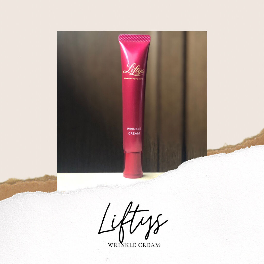 リンクルクリーム/リフティス./フェイスクリームを使ったクチコミ（1枚目）