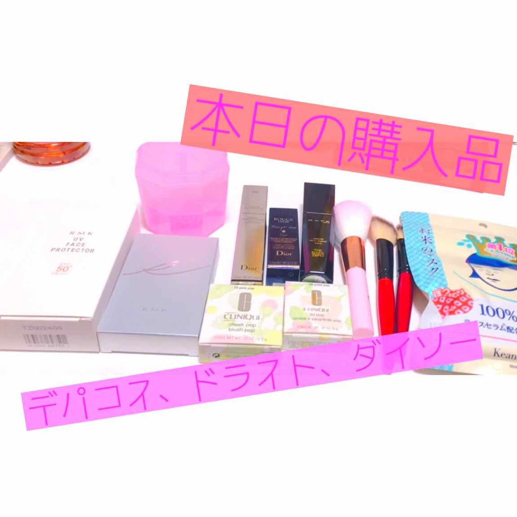 【旧】ルージュ ディオール/Dior/口紅を使ったクチコミ(1枚目)