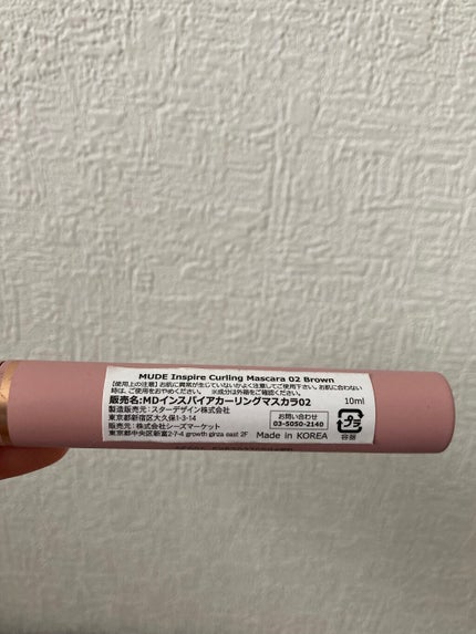 MD インスパイアロングラッシュ カーリングマスカラ/mude/マスカラを使ったクチコミ(4枚目)