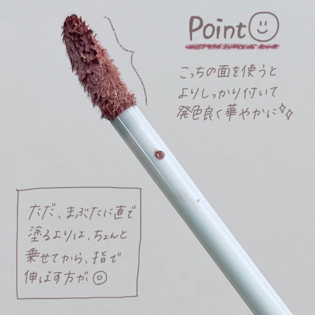 小針桃奈 on LIPS 「.大人っぽい自然な深み📢ブライトサマー/ブライトスプリング接..」(4枚目)