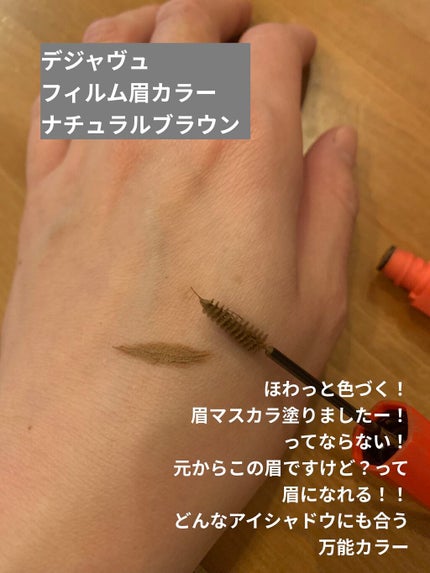 ロング&カールマスカラ アドバンストフィルム/ヒロインメイク/マスカラを使ったクチコミ(9枚目)