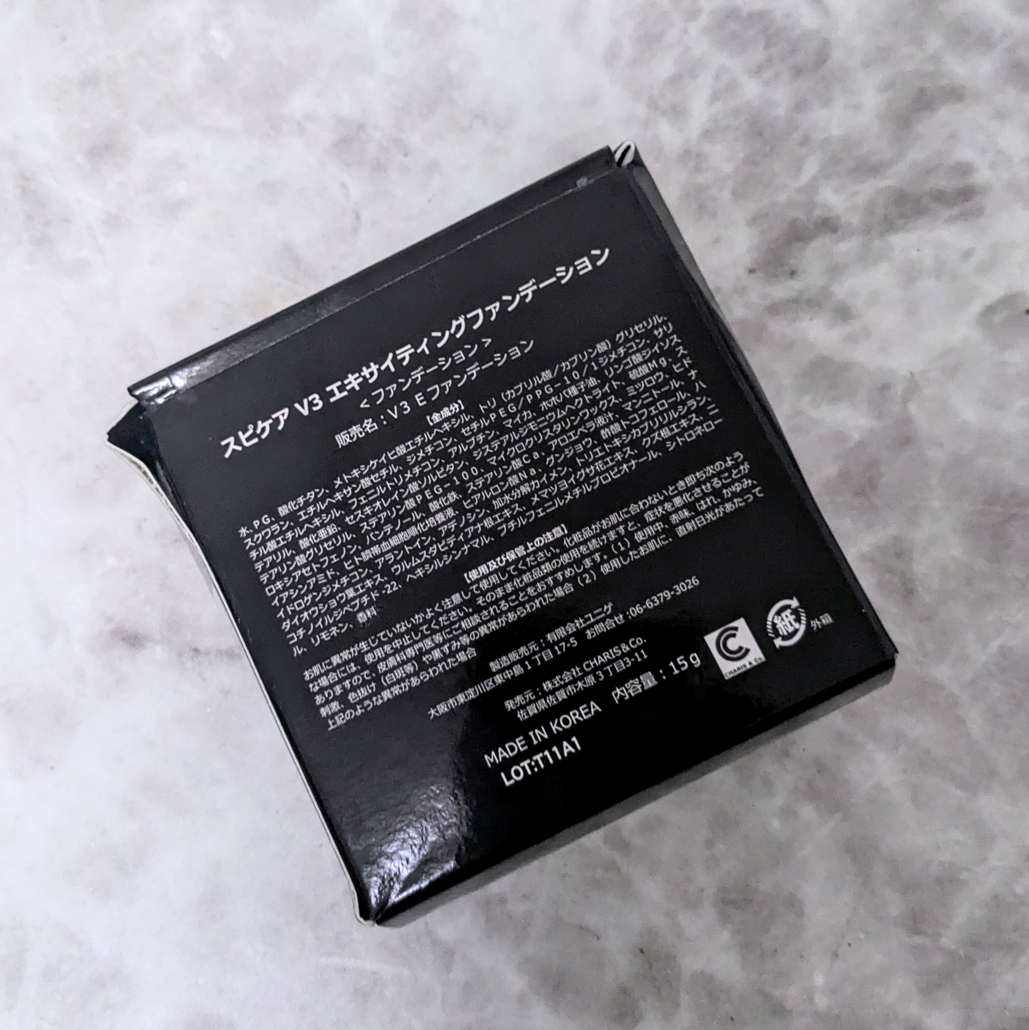 V3 エキサイティングファンデーション/SPICARE/クッションファンデーションを使ったクチコミ（3枚目）